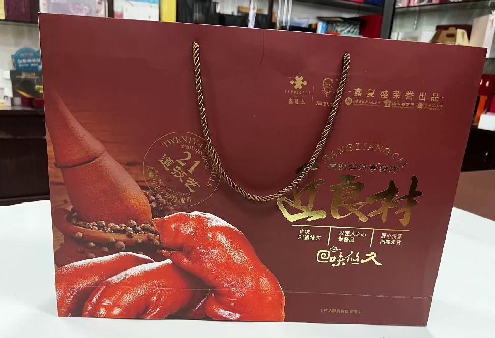 金华礼品盒定制